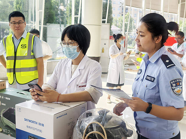 警银携手走进安国医院，共筑防骗反诈安全防线